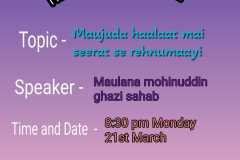 WhatsApp-Image-2023-03-07-at-12.29.09-PM