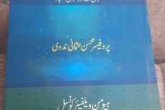 WhatsApp-Image-2023-03-15-at-1.44.06-PM-1