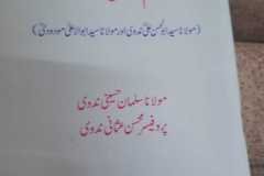 WhatsApp-Image-2023-03-15-at-1.44.06-PM