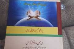 WhatsApp-Image-2023-03-15-at-1.44.07-PM